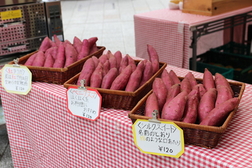 3種類のさつまいもが並んでいる